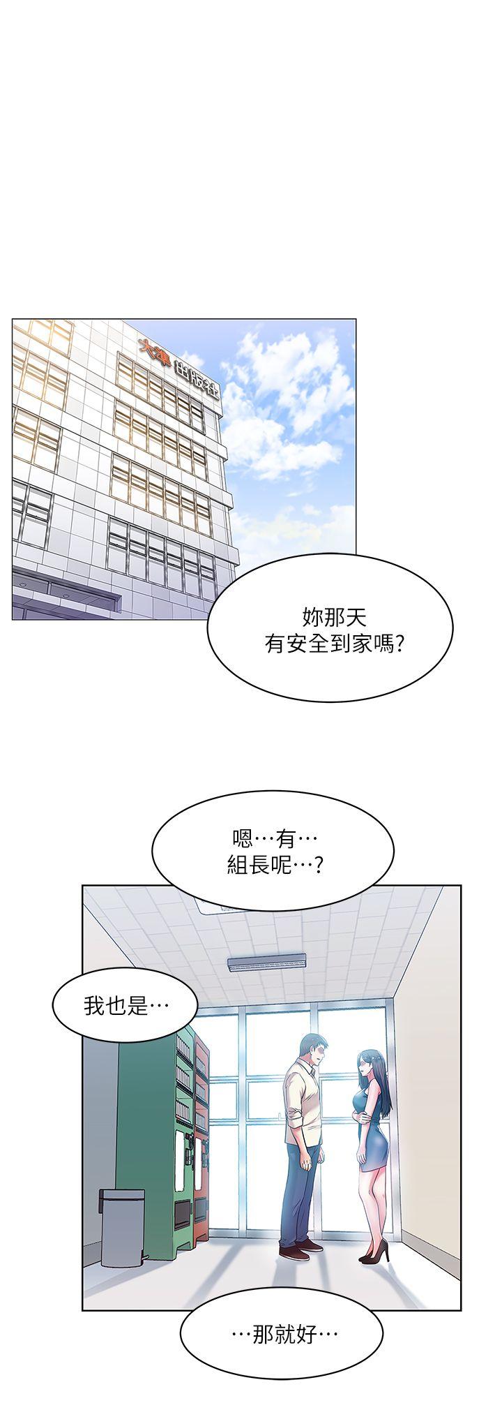 老婆的闺蜜[抖漫]韩漫全集-老婆的閨蜜-第11話 - 老婆的閨蜜无删减无遮挡章节图片 