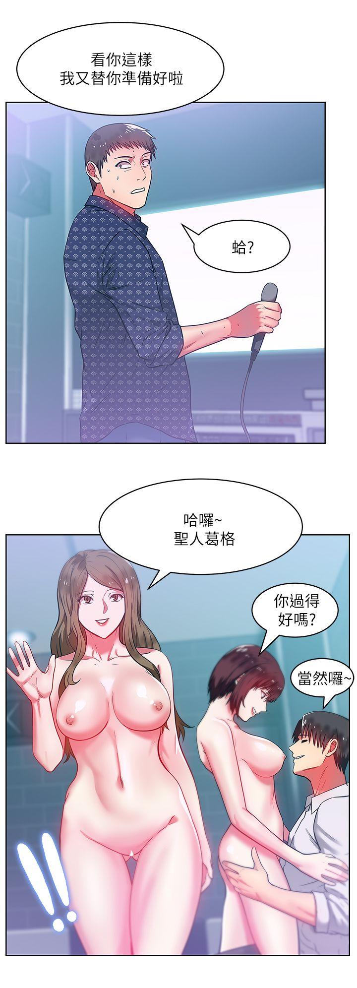 老婆的闺蜜[抖漫]韩漫全集-老婆的閨蜜-第11話 - 老婆的閨蜜无删减无遮挡章节图片 