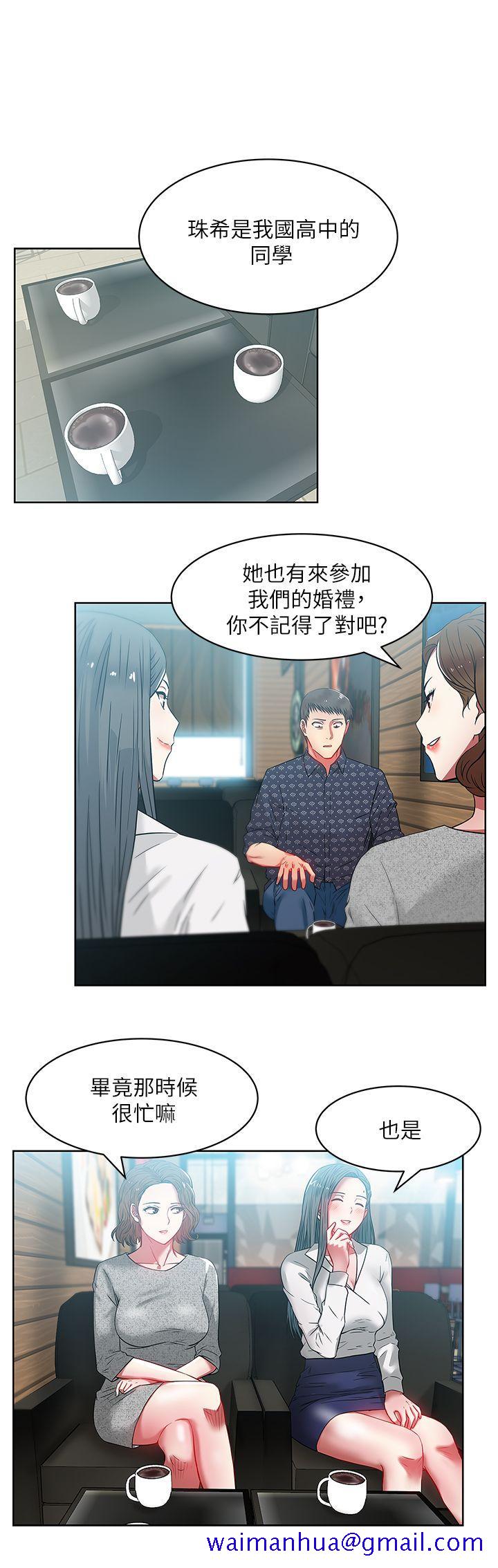 老婆的闺蜜[抖漫]韩漫全集-老婆的閨蜜-第11話 - 老婆的閨蜜无删减无遮挡章节图片 