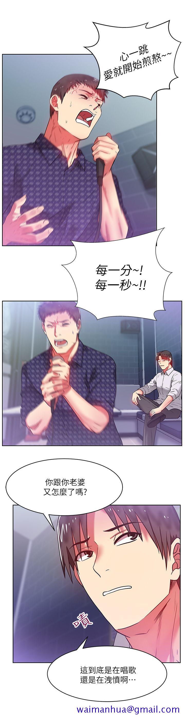 老婆的闺蜜[抖漫]韩漫全集-老婆的閨蜜-第11話 - 老婆的閨蜜无删减无遮挡章节图片 