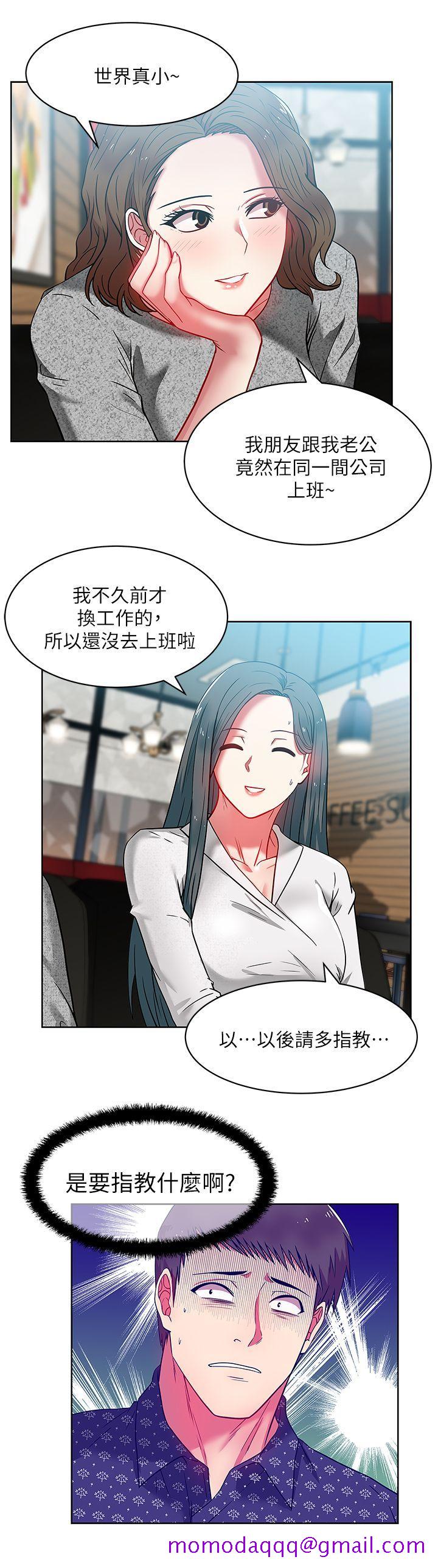 老婆的闺蜜[抖漫]韩漫全集-老婆的閨蜜-第11話 - 老婆的閨蜜无删减无遮挡章节图片 