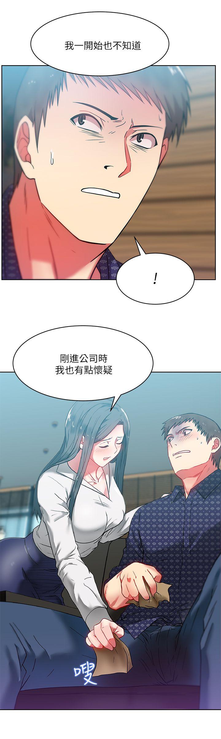 老婆的闺蜜[抖漫]韩漫全集-老婆的閨蜜-第11話 - 老婆的閨蜜无删减无遮挡章节图片 