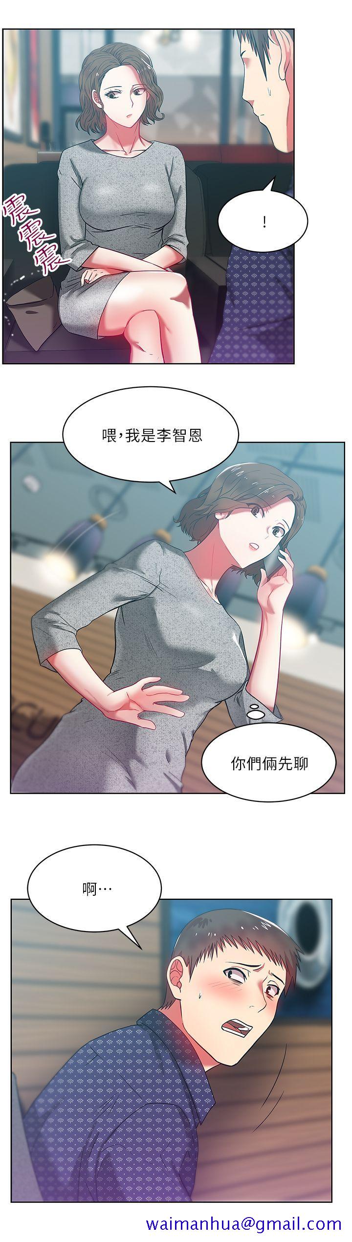 老婆的闺蜜[抖漫]韩漫全集-老婆的閨蜜-第11話 - 老婆的閨蜜无删减无遮挡章节图片 