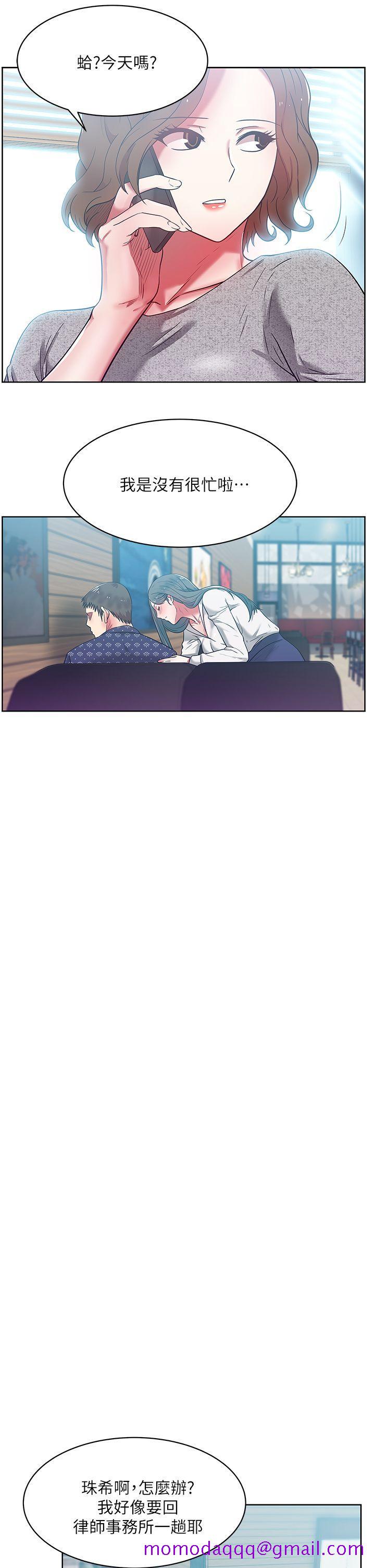 老婆的闺蜜[抖漫]韩漫全集-老婆的閨蜜-第11話 - 老婆的閨蜜无删减无遮挡章节图片 