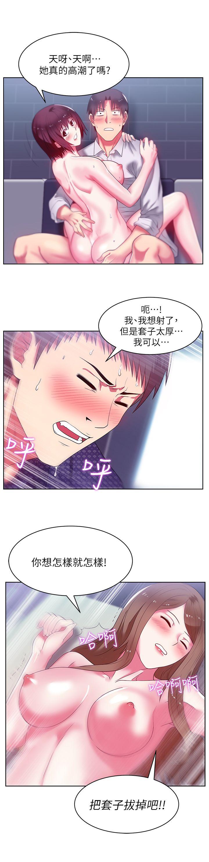 老婆的闺蜜[抖漫]韩漫全集-老婆的閨蜜-第12話 - 在KTV欲望爆發无删减无遮挡章节图片 