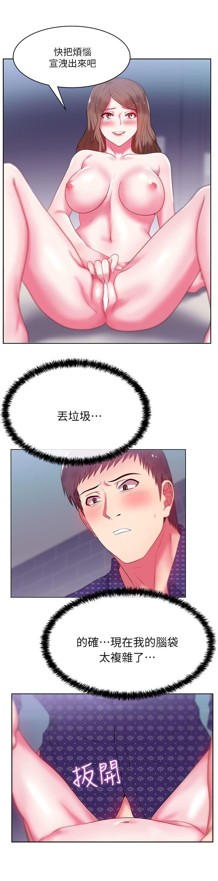 老婆的闺蜜[抖漫]韩漫全集-老婆的閨蜜-第12話 - 在KTV欲望爆發无删减无遮挡章节图片 