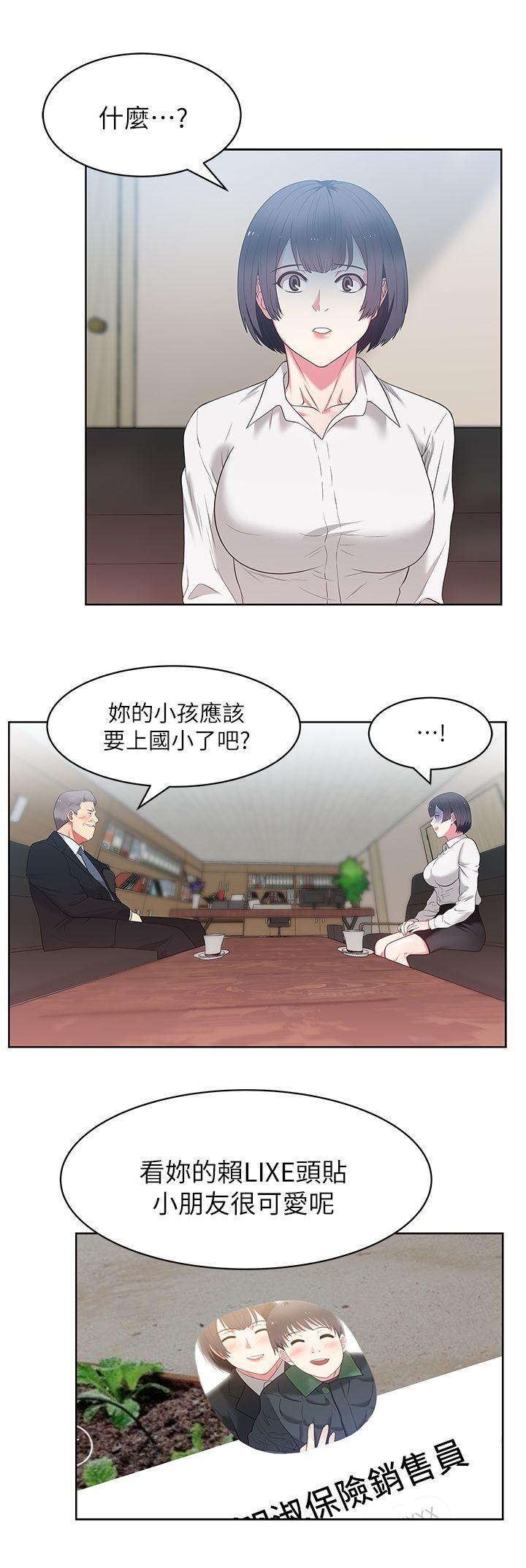 老婆的闺蜜[抖漫]韩漫全集-老婆的閨蜜-第13話 - 常務的歹念无删减无遮挡章节图片 