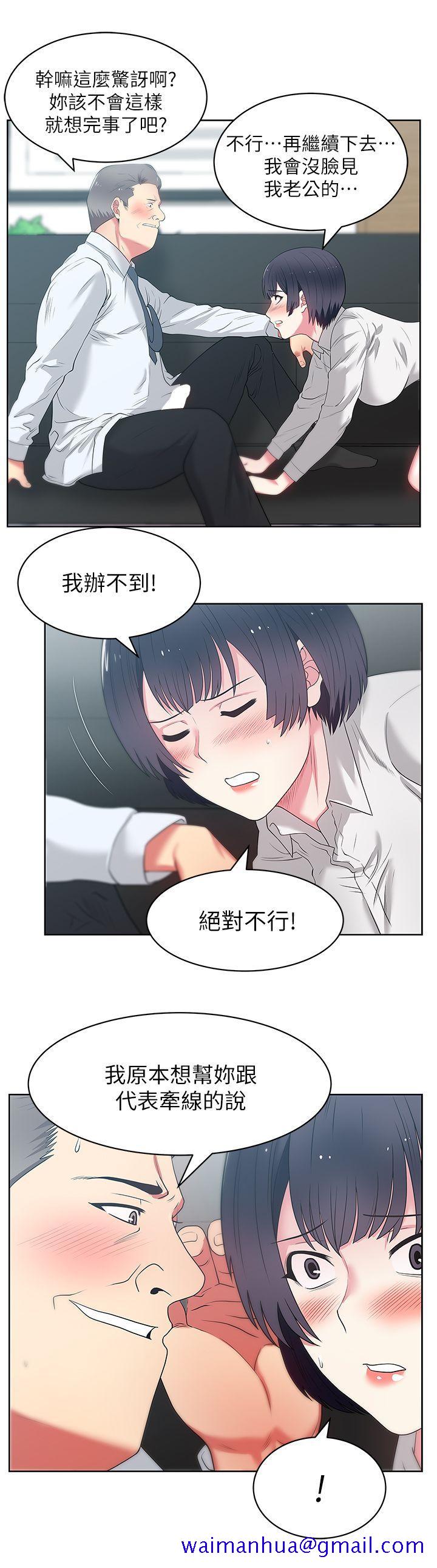 老婆的闺蜜[抖漫]韩漫全集-老婆的閨蜜-第13話 - 常務的歹念无删减无遮挡章节图片 