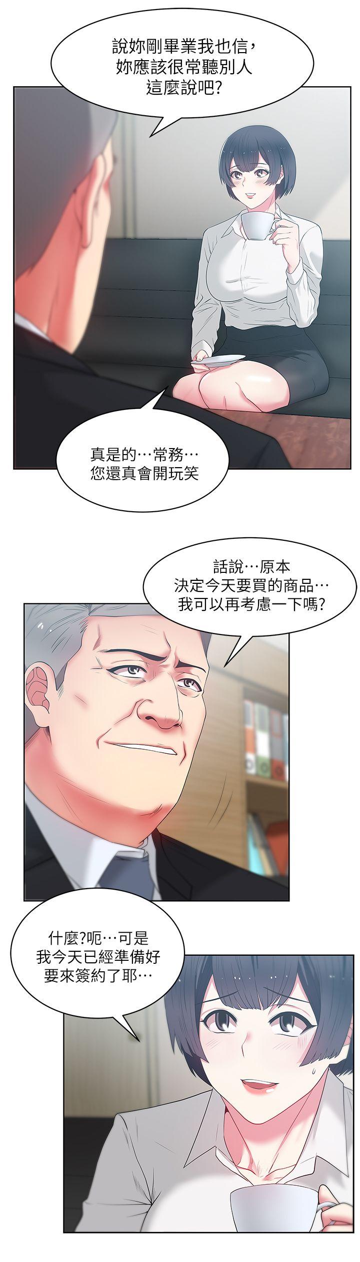 老婆的闺蜜[抖漫]韩漫全集-老婆的閨蜜-第13話 - 常務的歹念无删减无遮挡章节图片 