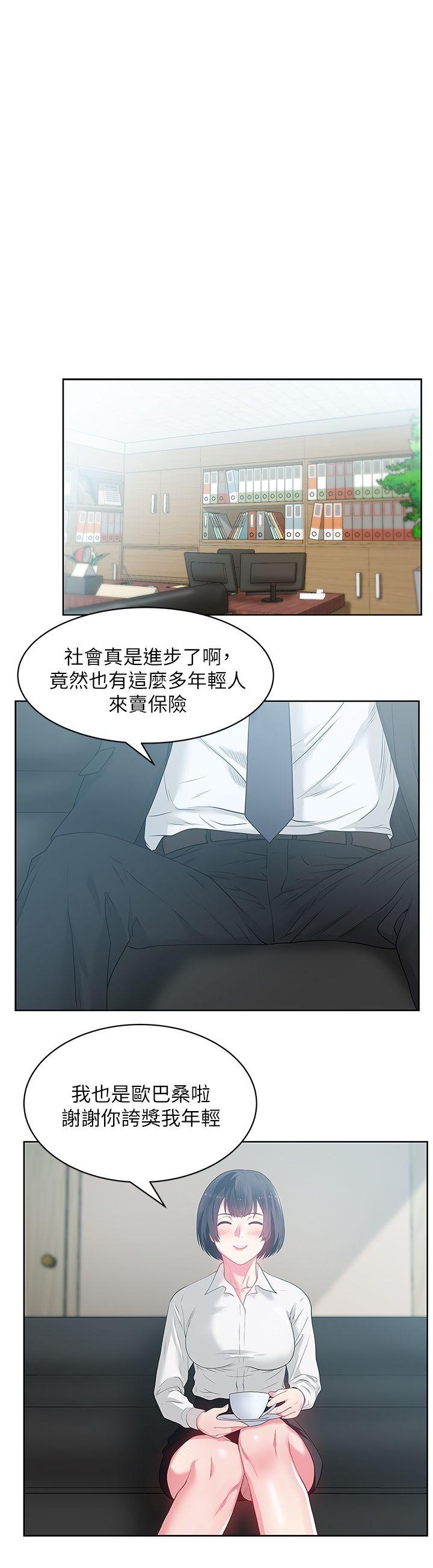 老婆的闺蜜[抖漫]韩漫全集-老婆的閨蜜-第13話 - 常務的歹念无删减无遮挡章节图片 