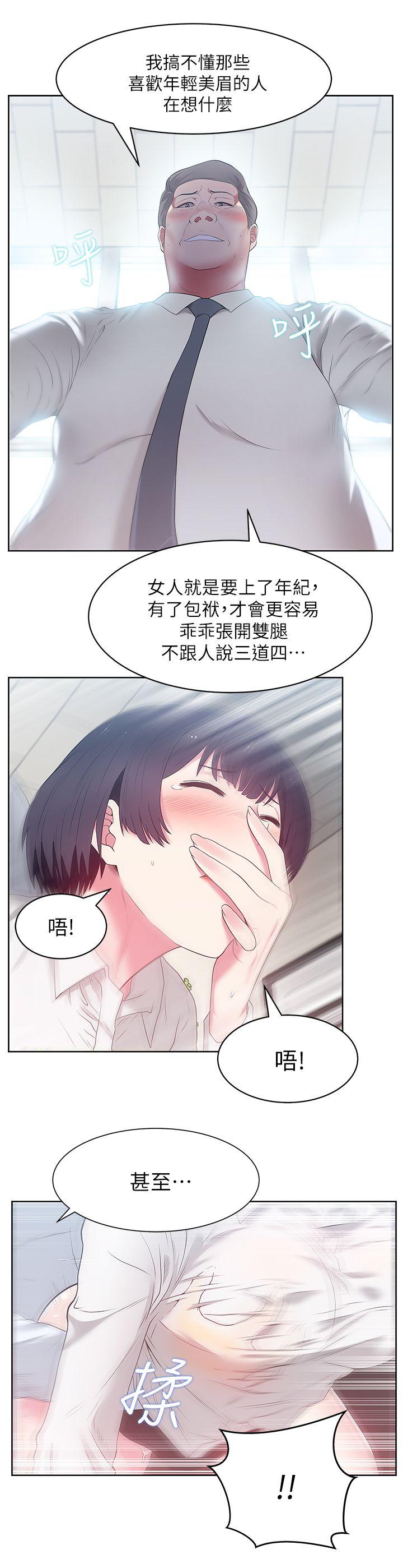 老婆的闺蜜[抖漫]韩漫全集-老婆的閨蜜-第13話 - 常務的歹念无删减无遮挡章节图片 