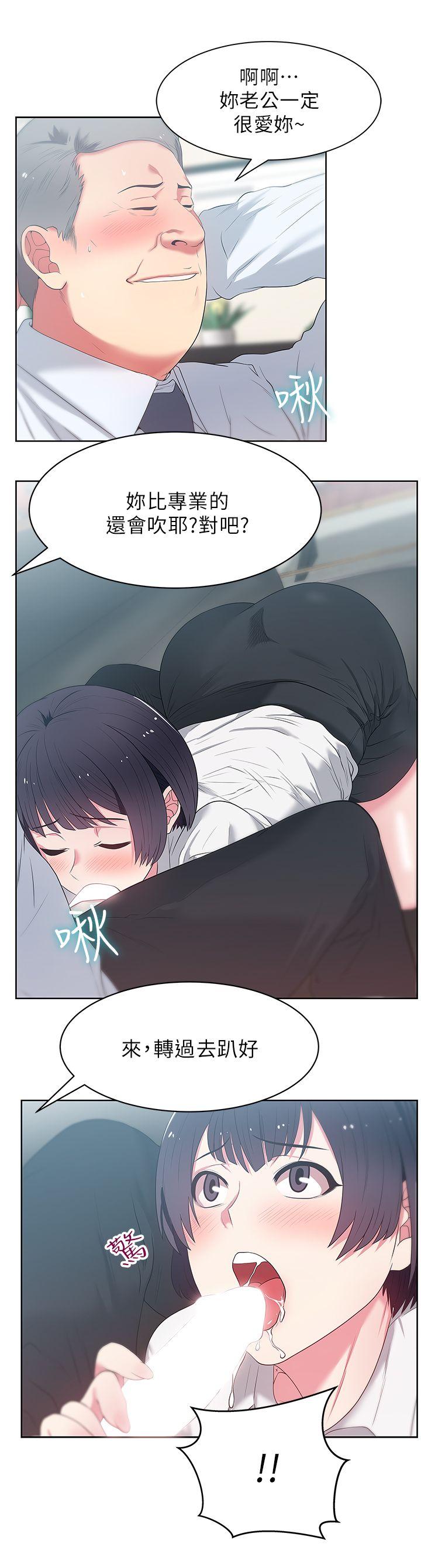 老婆的闺蜜[抖漫]韩漫全集-老婆的閨蜜-第13話 - 常務的歹念无删减无遮挡章节图片 