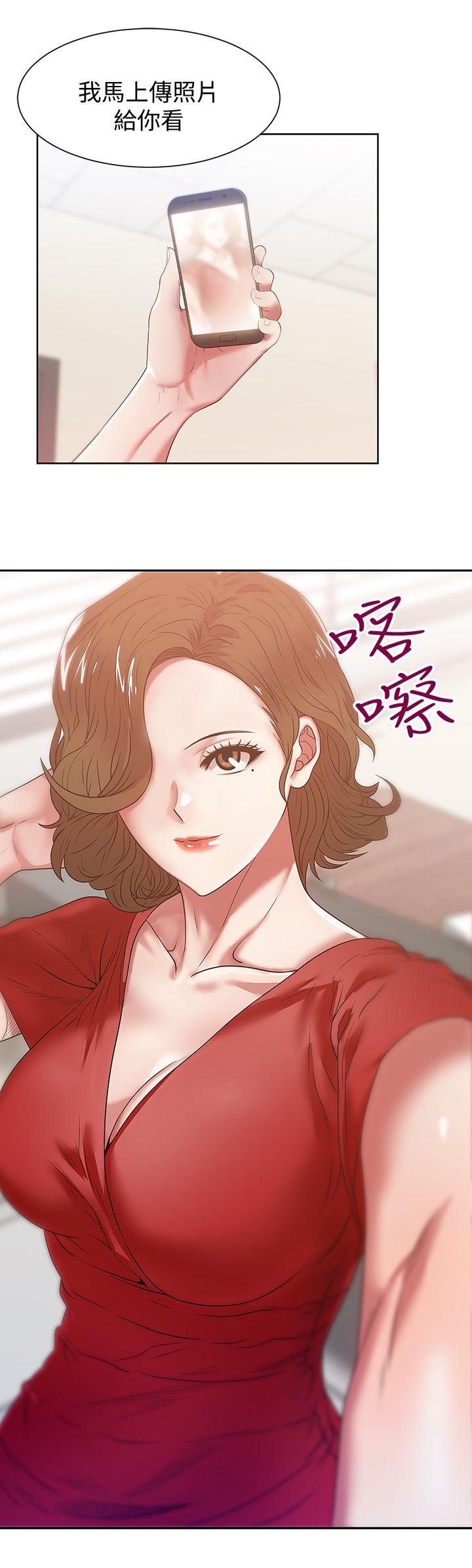 老婆的闺蜜[抖漫]韩漫全集-老婆的閨蜜-第14話 - 空降部隊朴珠希的秘密无删减无遮挡章节图片 