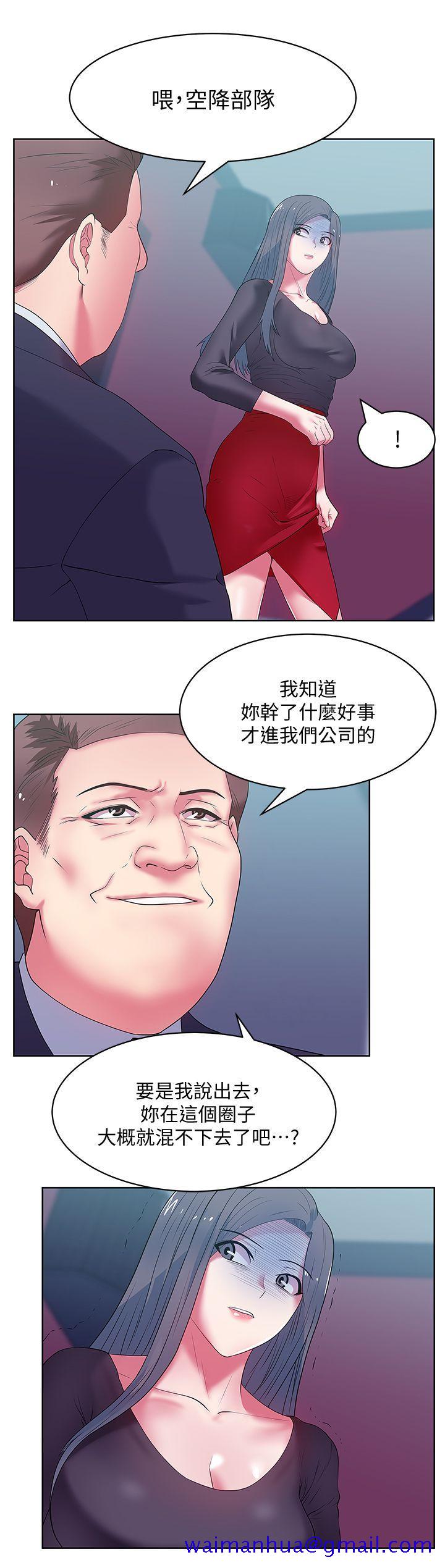 老婆的闺蜜[抖漫]韩漫全集-老婆的閨蜜-第14話 - 空降部隊朴珠希的秘密无删减无遮挡章节图片 