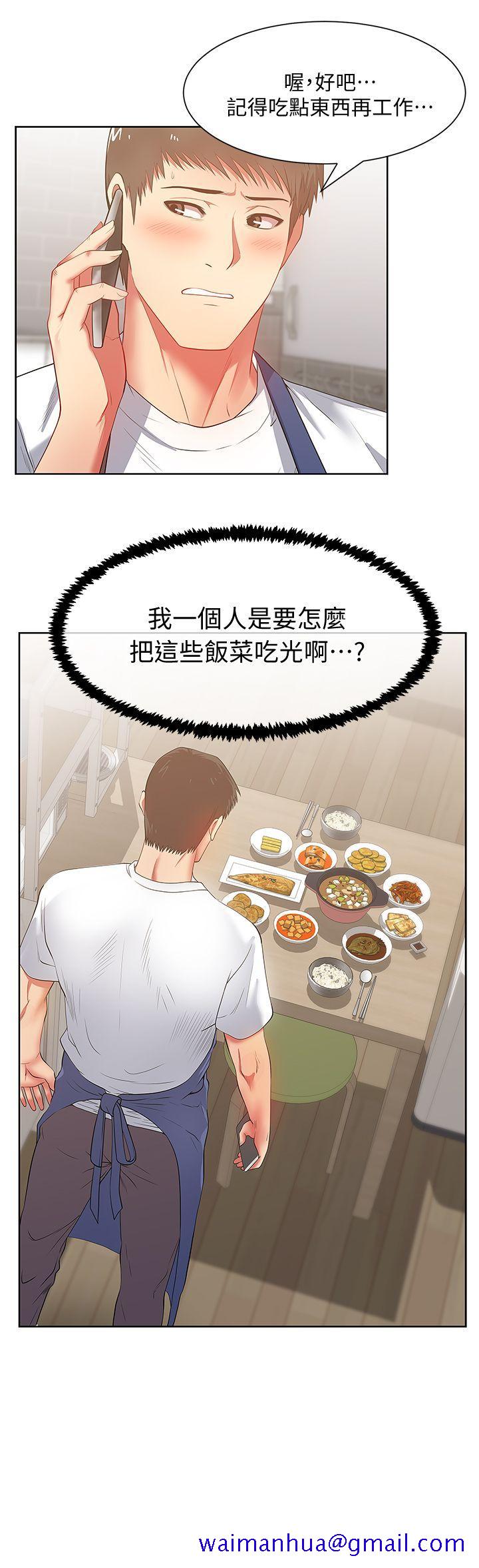 老婆的闺蜜[抖漫]韩漫全集-老婆的閨蜜-第14話 - 空降部隊朴珠希的秘密无删减无遮挡章节图片 
