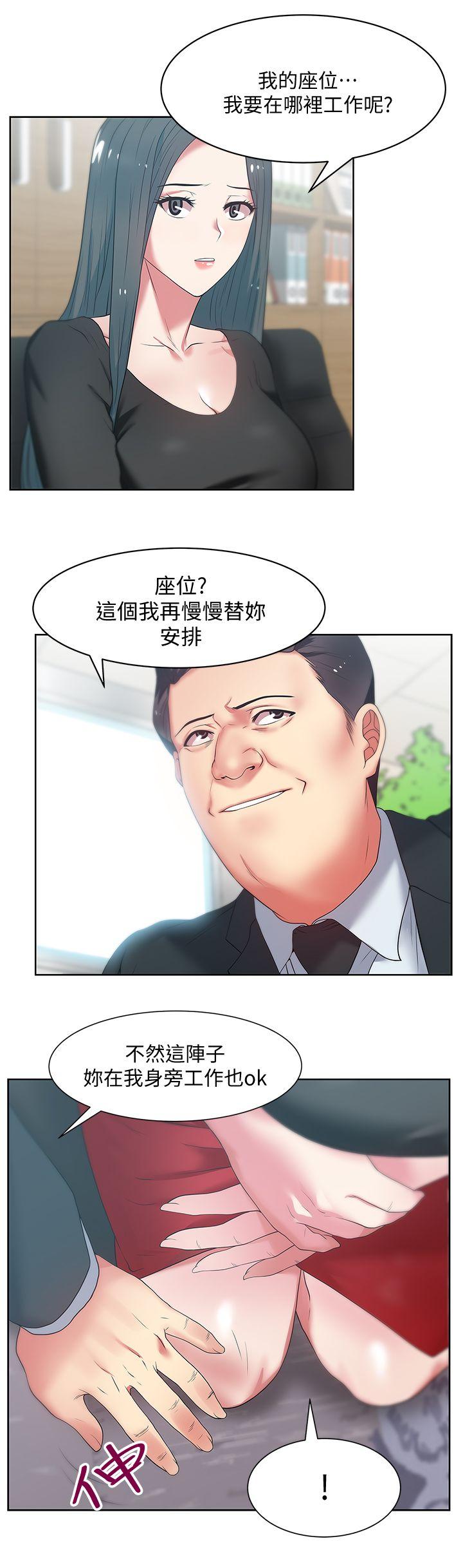 老婆的闺蜜[抖漫]韩漫全集-老婆的閨蜜-第14話 - 空降部隊朴珠希的秘密无删减无遮挡章节图片 