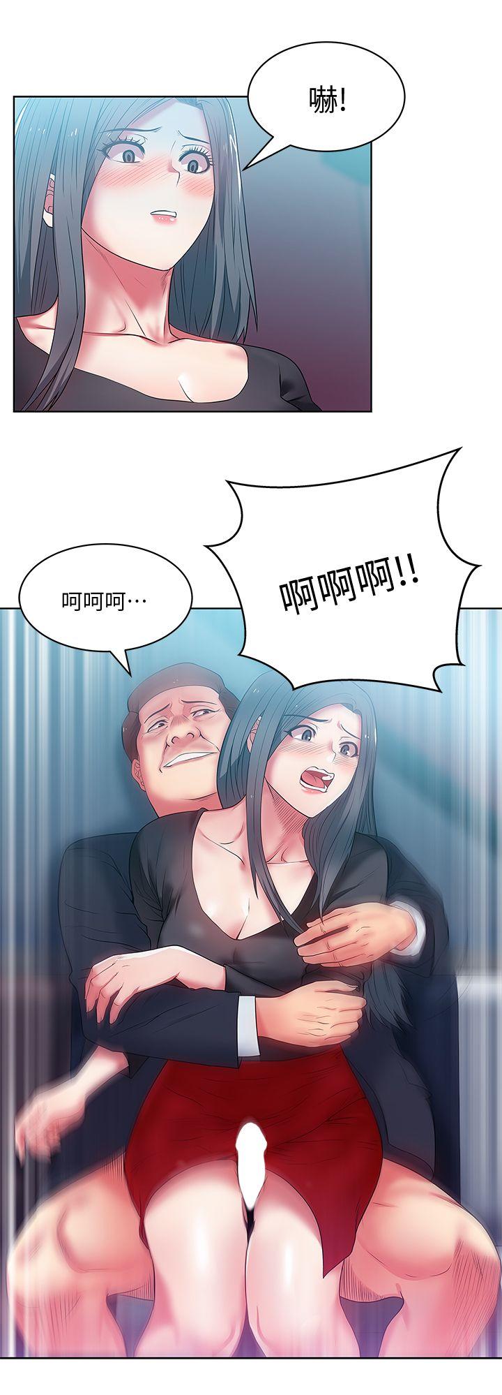 老婆的闺蜜[抖漫]韩漫全集-老婆的閨蜜-第14話 - 空降部隊朴珠希的秘密无删减无遮挡章节图片 