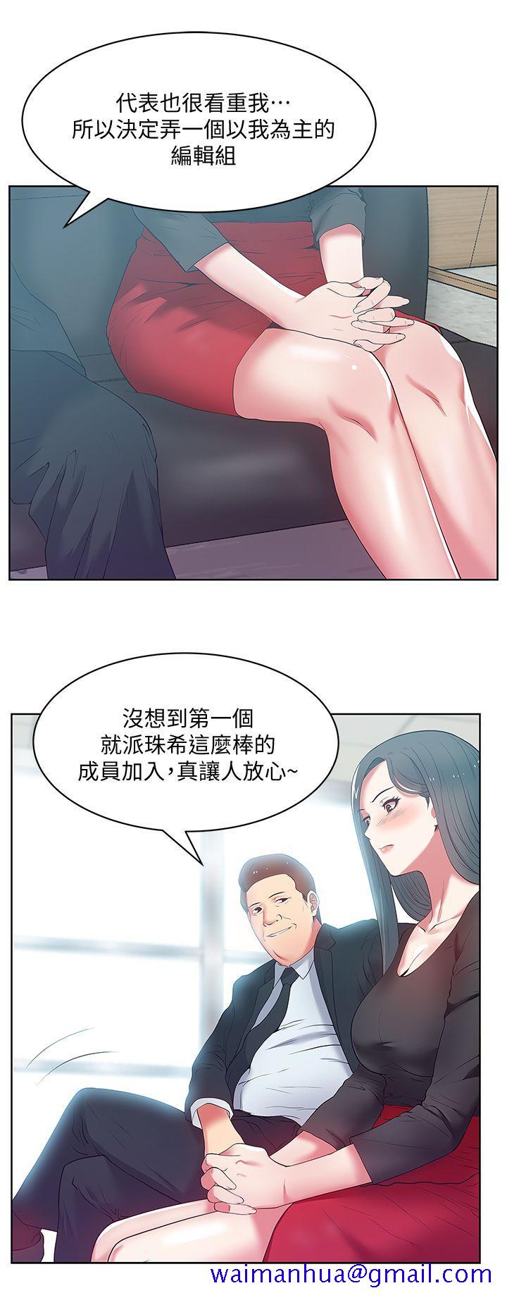 老婆的闺蜜[抖漫]韩漫全集-老婆的閨蜜-第14話 - 空降部隊朴珠希的秘密无删减无遮挡章节图片 