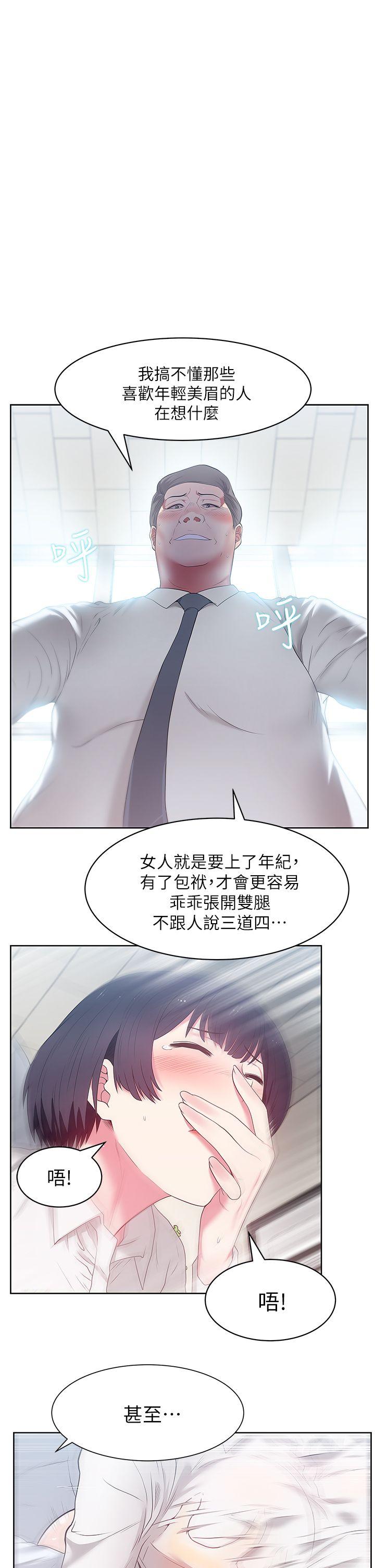 老婆的闺蜜[抖漫]韩漫全集-老婆的閨蜜-第14話 - 空降部隊朴珠希的秘密无删减无遮挡章节图片 
