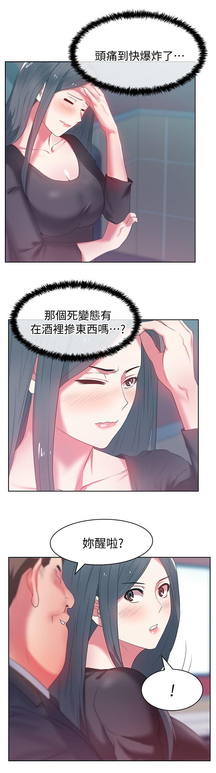 老婆的闺蜜[抖漫]韩漫全集-老婆的閨蜜-第14話 - 空降部隊朴珠希的秘密无删减无遮挡章节图片 