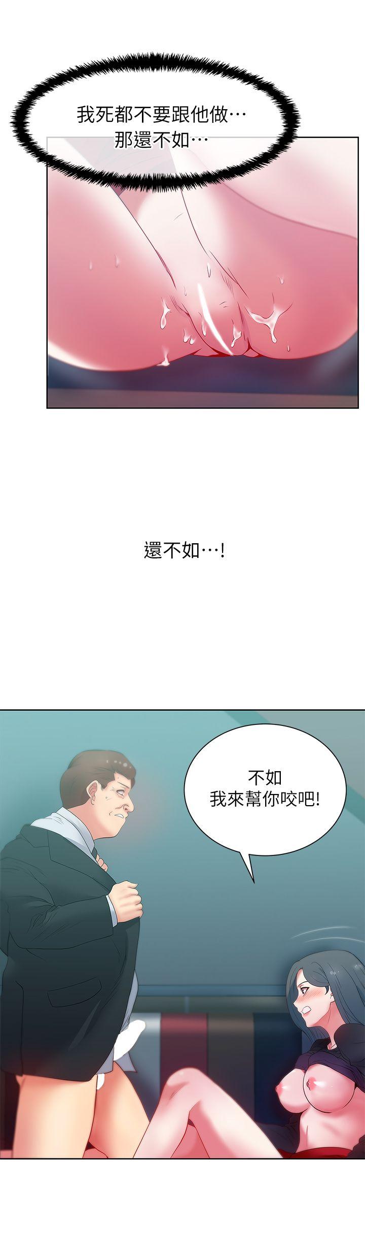 老婆的闺蜜[抖漫]韩漫全集-老婆的閨蜜-第15話 - 在密閉空間品嚐她的滋味无删减无遮挡章节图片 