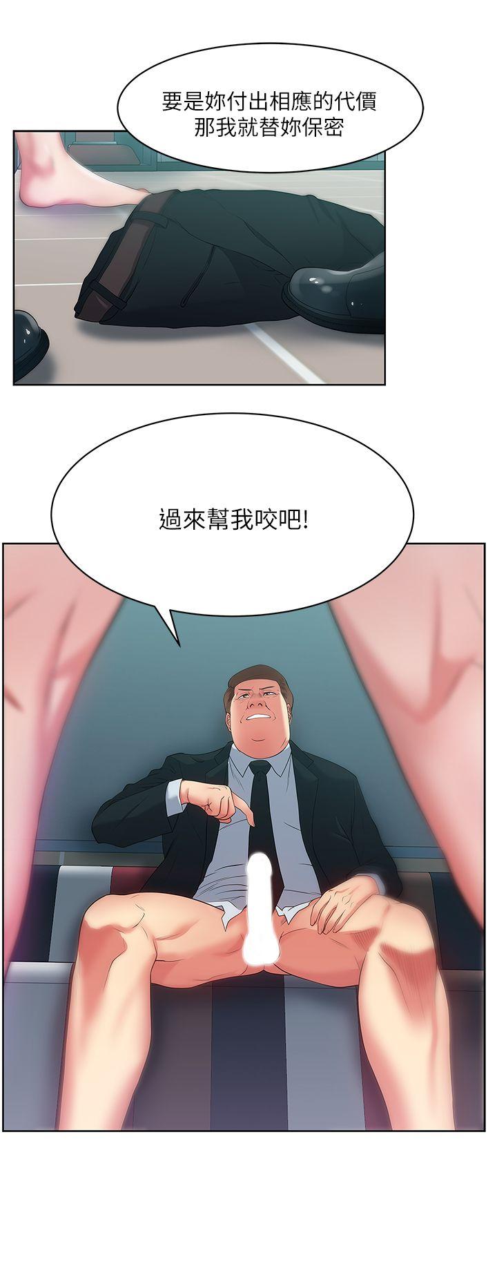 老婆的闺蜜[抖漫]韩漫全集-老婆的閨蜜-第15話 - 在密閉空間品嚐她的滋味无删减无遮挡章节图片 