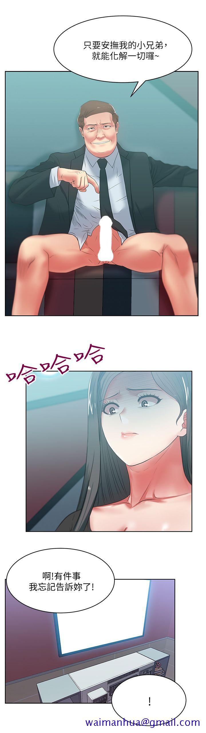 老婆的闺蜜[抖漫]韩漫全集-老婆的閨蜜-第15話 - 在密閉空間品嚐她的滋味无删减无遮挡章节图片 