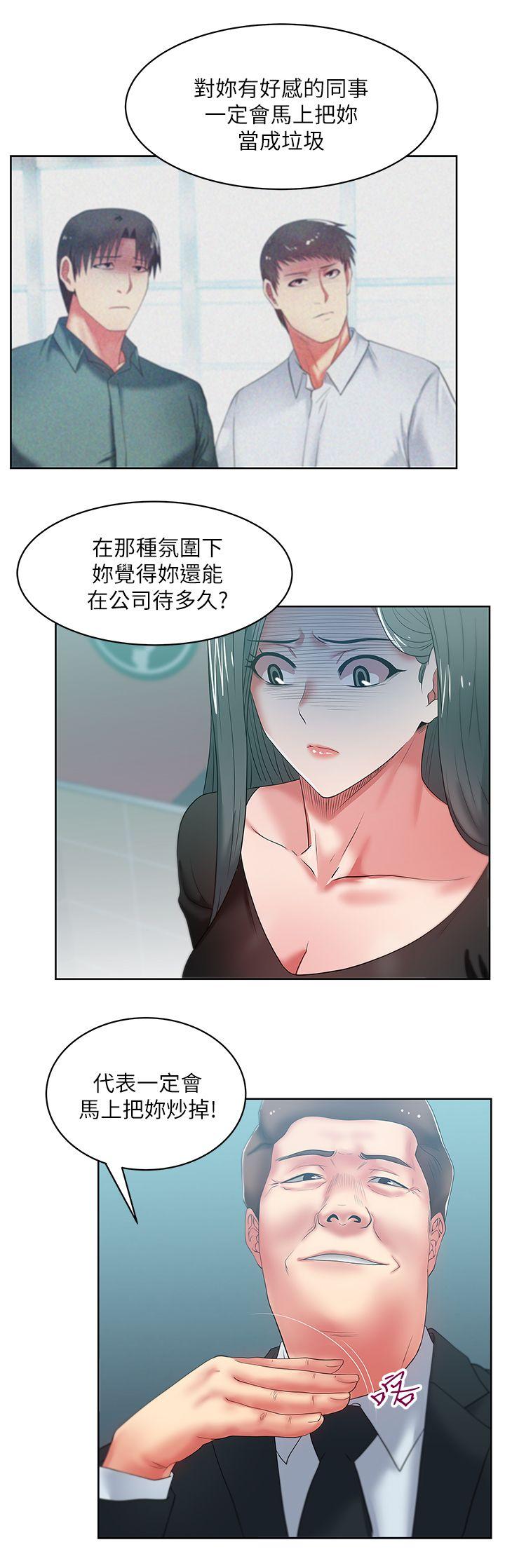 老婆的闺蜜[抖漫]韩漫全集-老婆的閨蜜-第15話 - 在密閉空間品嚐她的滋味无删减无遮挡章节图片 