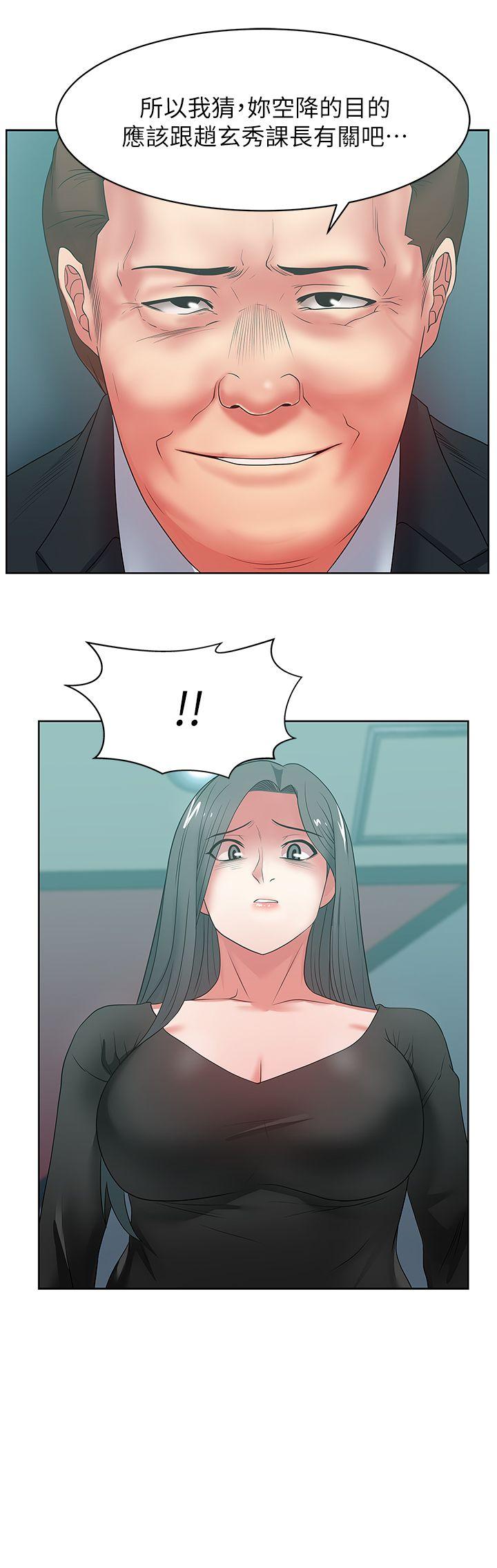 老婆的闺蜜[抖漫]韩漫全集-老婆的閨蜜-第15話 - 在密閉空間品嚐她的滋味无删减无遮挡章节图片 