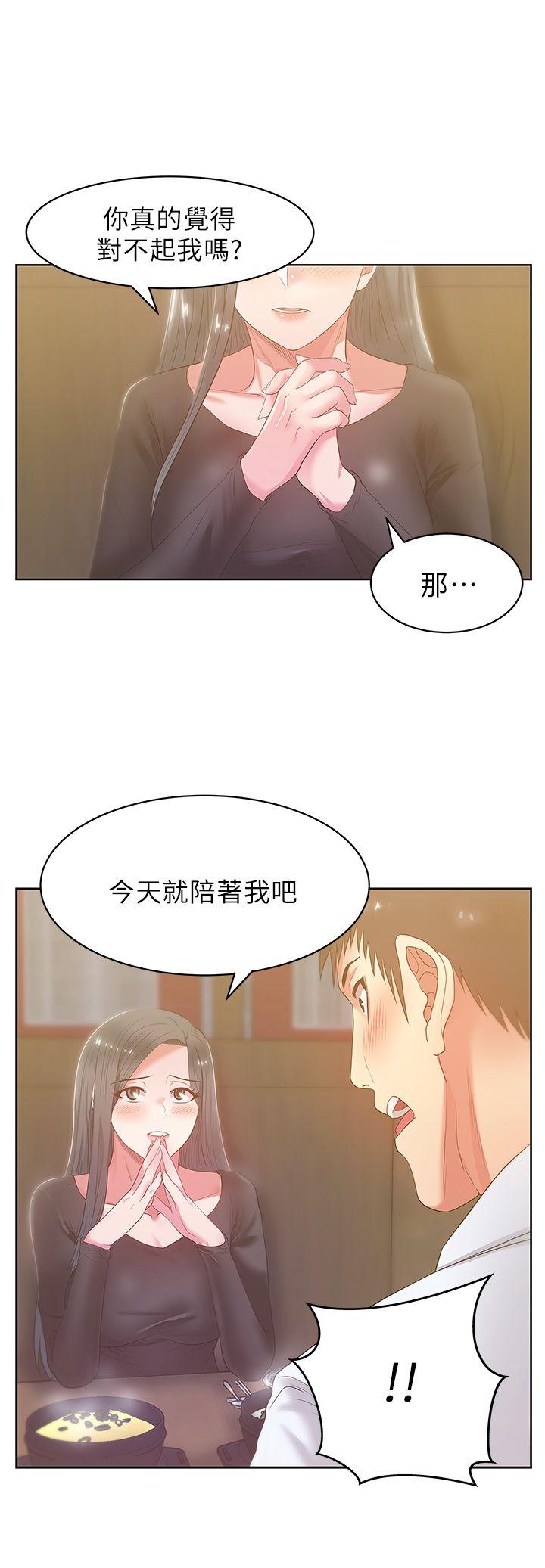 老婆的闺蜜[抖漫]韩漫全集-老婆的閨蜜-第16話 - 趙玄秀以下犯上无删减无遮挡章节图片 