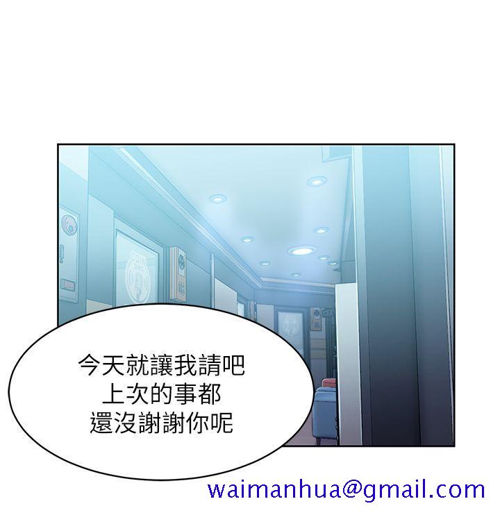 老婆的闺蜜[抖漫]韩漫全集-老婆的閨蜜-第16話 - 趙玄秀以下犯上无删减无遮挡章节图片 