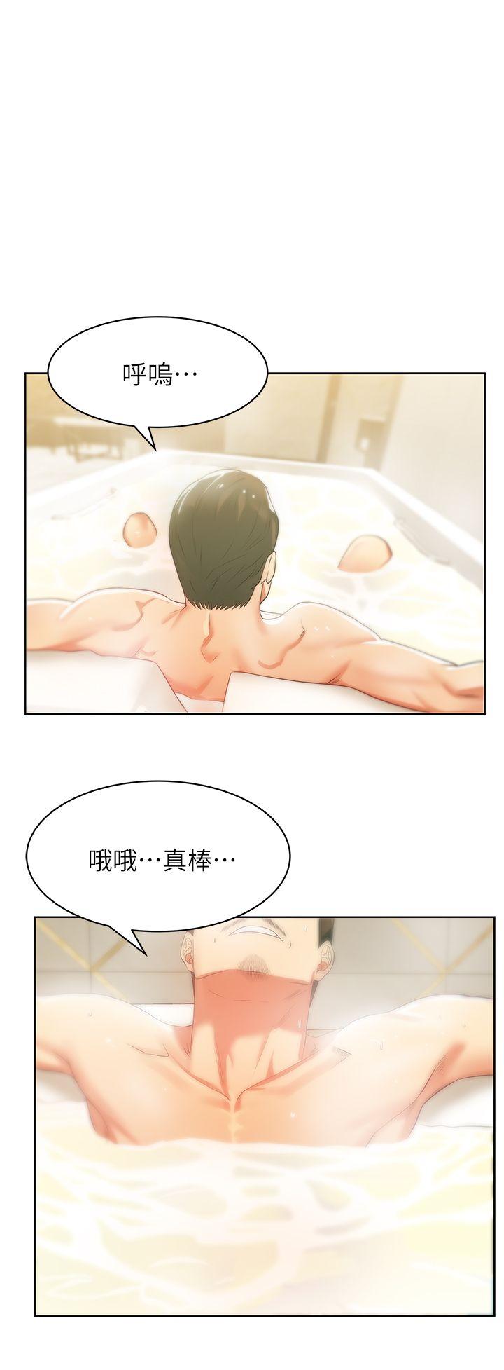 老婆的闺蜜[抖漫]韩漫全集-老婆的閨蜜-第17話 - 珠希的表白无删减无遮挡章节图片 