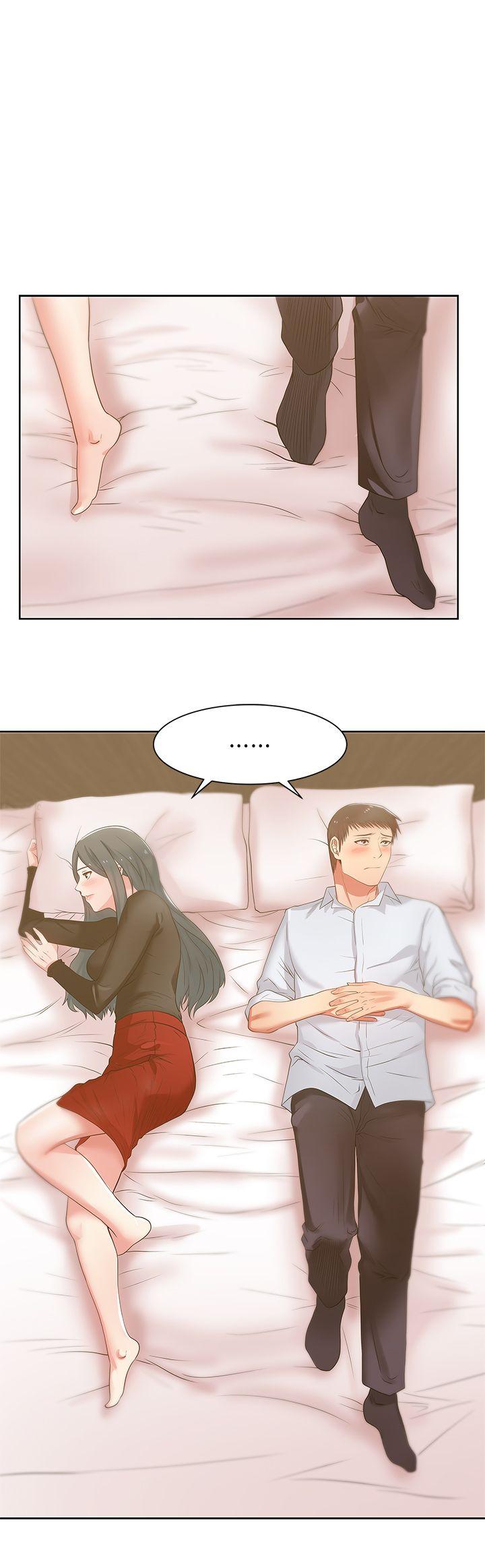 老婆的闺蜜[抖漫]韩漫全集-老婆的閨蜜-第17話 - 珠希的表白无删减无遮挡章节图片 
