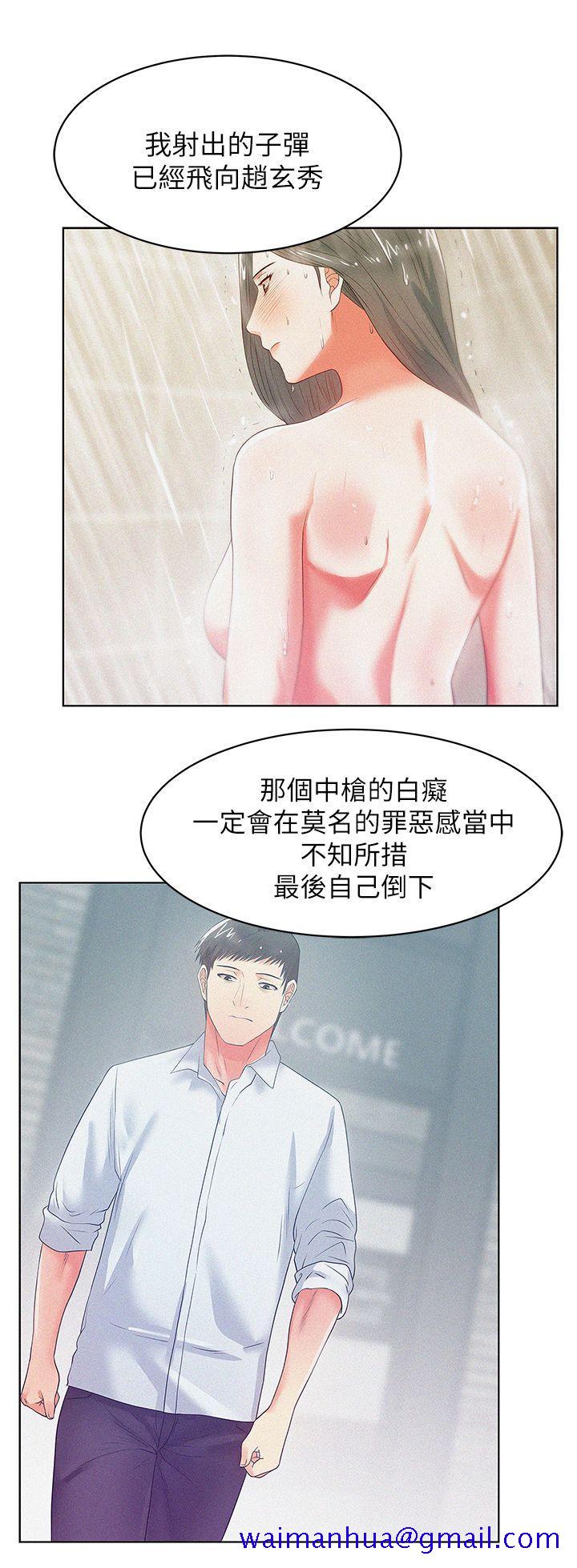老婆的闺蜜[抖漫]韩漫全集-老婆的閨蜜-第18話 - 充滿老婆淫叫的夜无删减无遮挡章节图片 