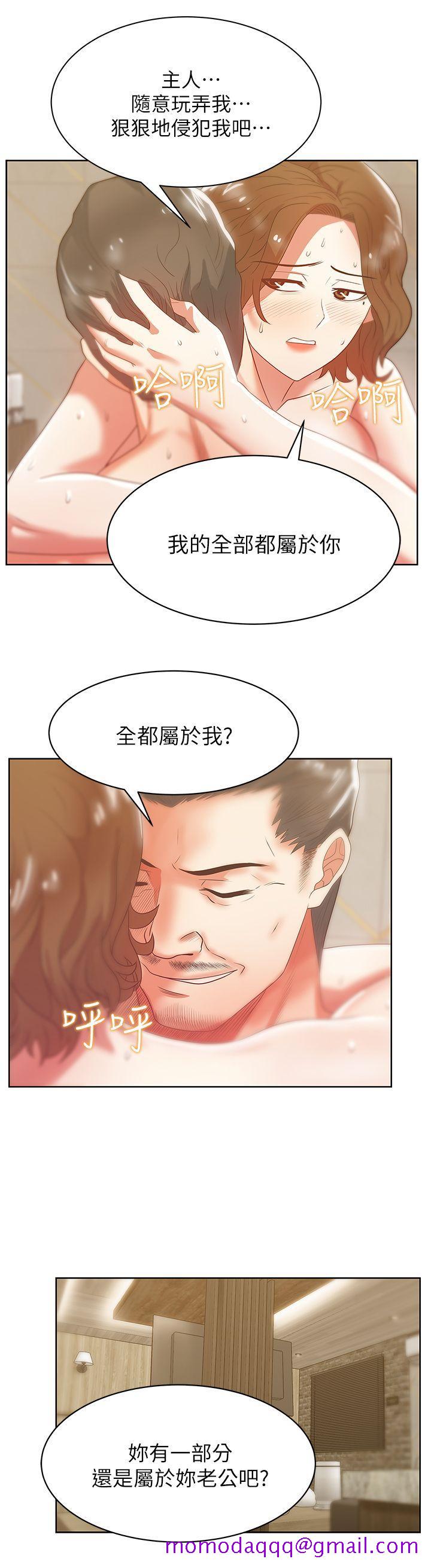 老婆的闺蜜[抖漫]韩漫全集-老婆的閨蜜-第18話 - 充滿老婆淫叫的夜无删减无遮挡章节图片 
