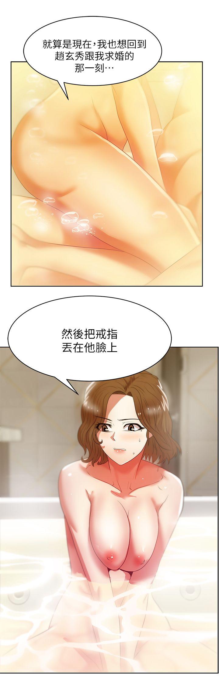 老婆的闺蜜[抖漫]韩漫全集-老婆的閨蜜-第18話 - 充滿老婆淫叫的夜无删减无遮挡章节图片 