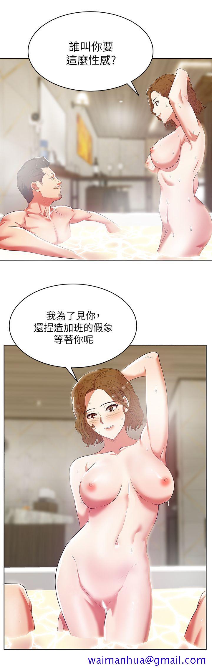 老婆的闺蜜[抖漫]韩漫全集-老婆的閨蜜-第18話 - 充滿老婆淫叫的夜无删减无遮挡章节图片 