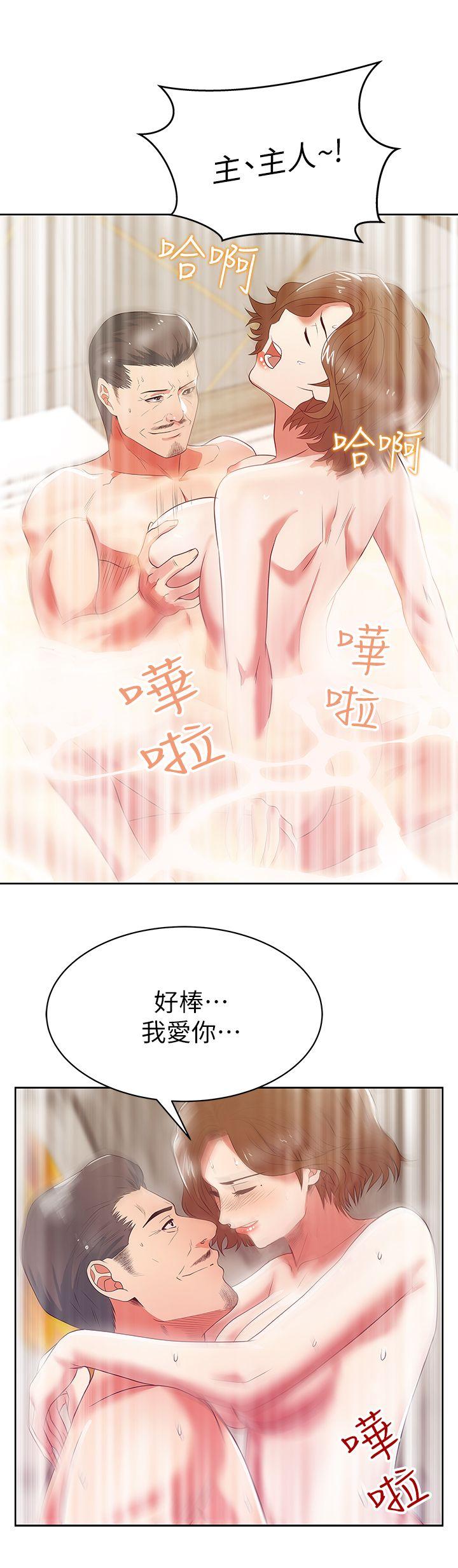 老婆的闺蜜[抖漫]韩漫全集-老婆的閨蜜-第18話 - 充滿老婆淫叫的夜无删减无遮挡章节图片 