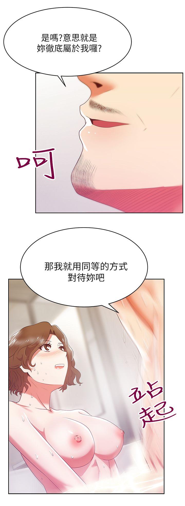 老婆的闺蜜[抖漫]韩漫全集-老婆的閨蜜-第18話 - 充滿老婆淫叫的夜无删减无遮挡章节图片 