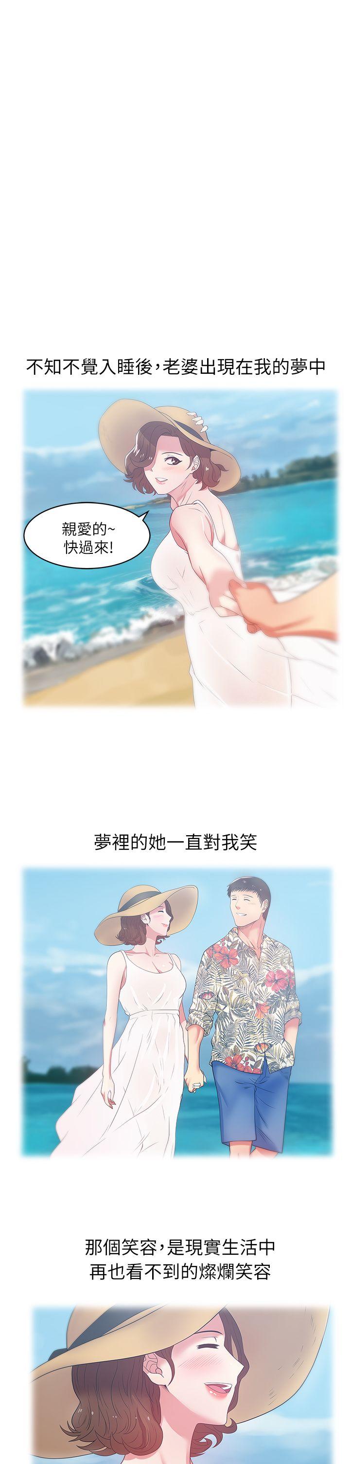 老婆的闺蜜[抖漫]韩漫全集-老婆的閨蜜-第18話 - 充滿老婆淫叫的夜无删减无遮挡章节图片 