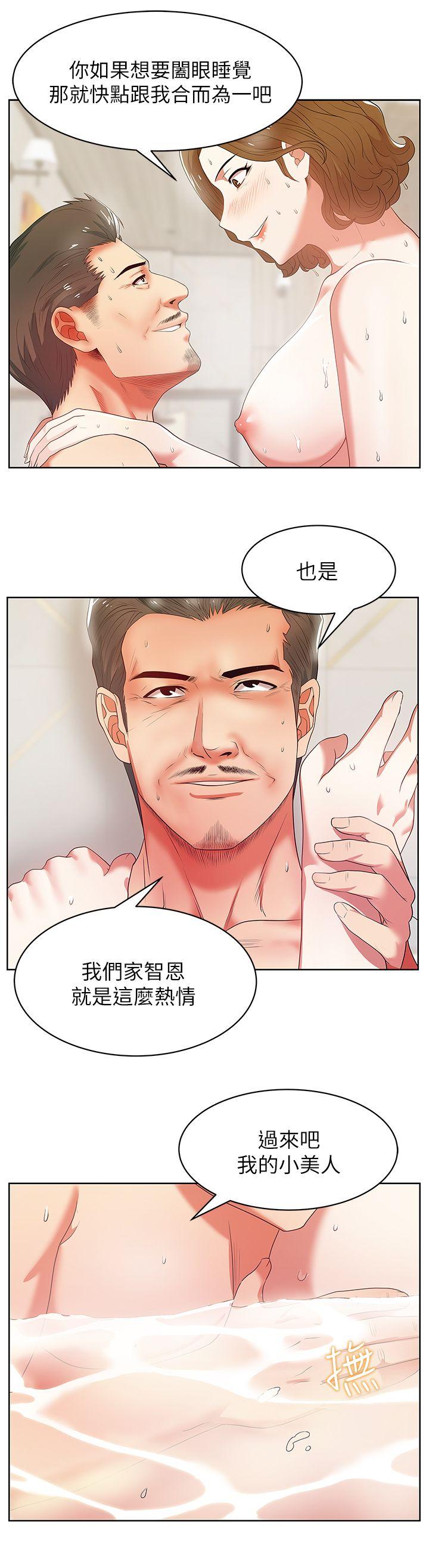 老婆的闺蜜[抖漫]韩漫全集-老婆的閨蜜-第18話 - 充滿老婆淫叫的夜无删减无遮挡章节图片 