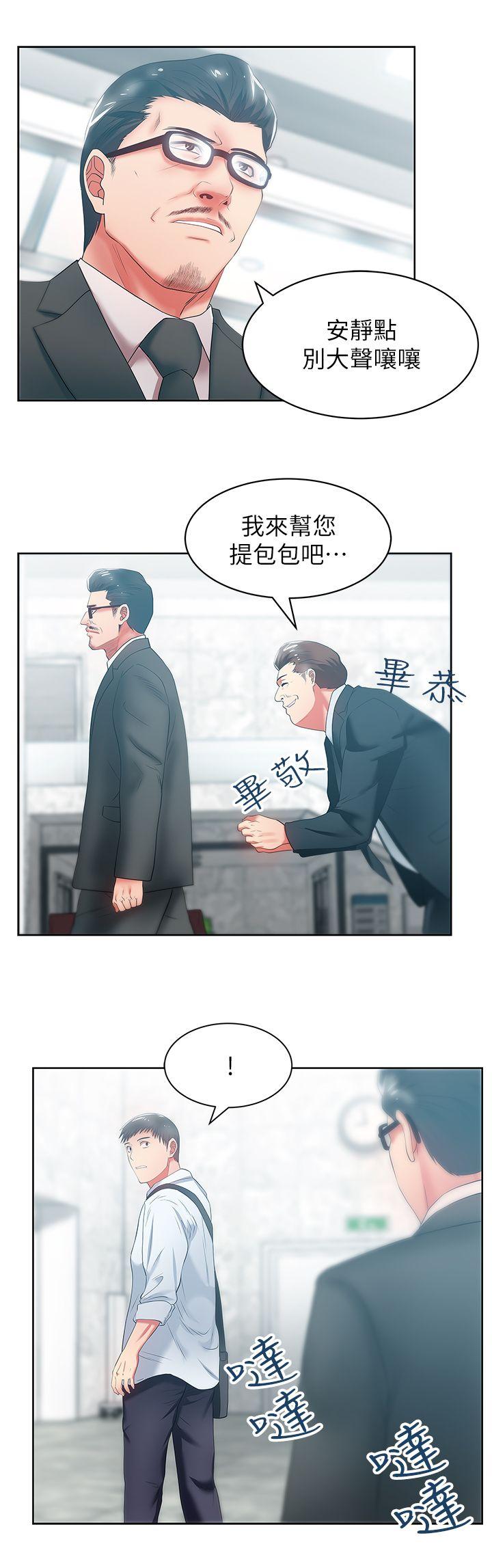 老婆的闺蜜[抖漫]韩漫全集-老婆的閨蜜-第19話 - 在廁所跟屬下打得火熱无删减无遮挡章节图片 