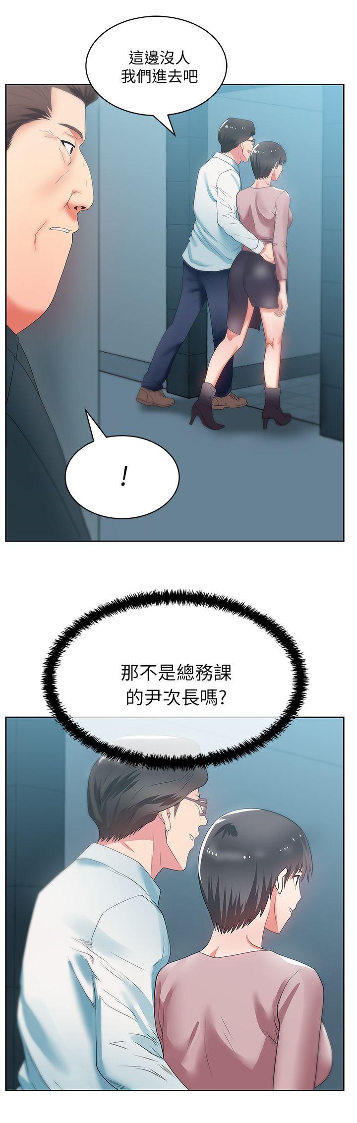 老婆的闺蜜[抖漫]韩漫全集-老婆的閨蜜-第19話 - 在廁所跟屬下打得火熱无删减无遮挡章节图片 