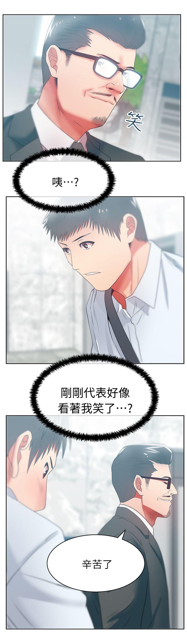 老婆的闺蜜[抖漫]韩漫全集-老婆的閨蜜-第19話 - 在廁所跟屬下打得火熱无删减无遮挡章节图片 