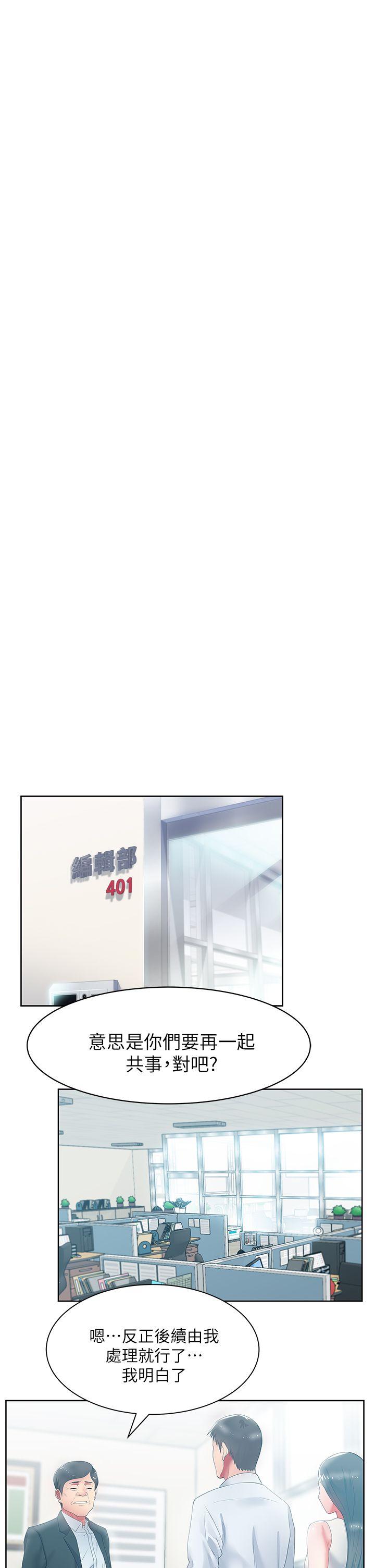 老婆的闺蜜[抖漫]韩漫全集-老婆的閨蜜-第19話 - 在廁所跟屬下打得火熱无删减无遮挡章节图片 