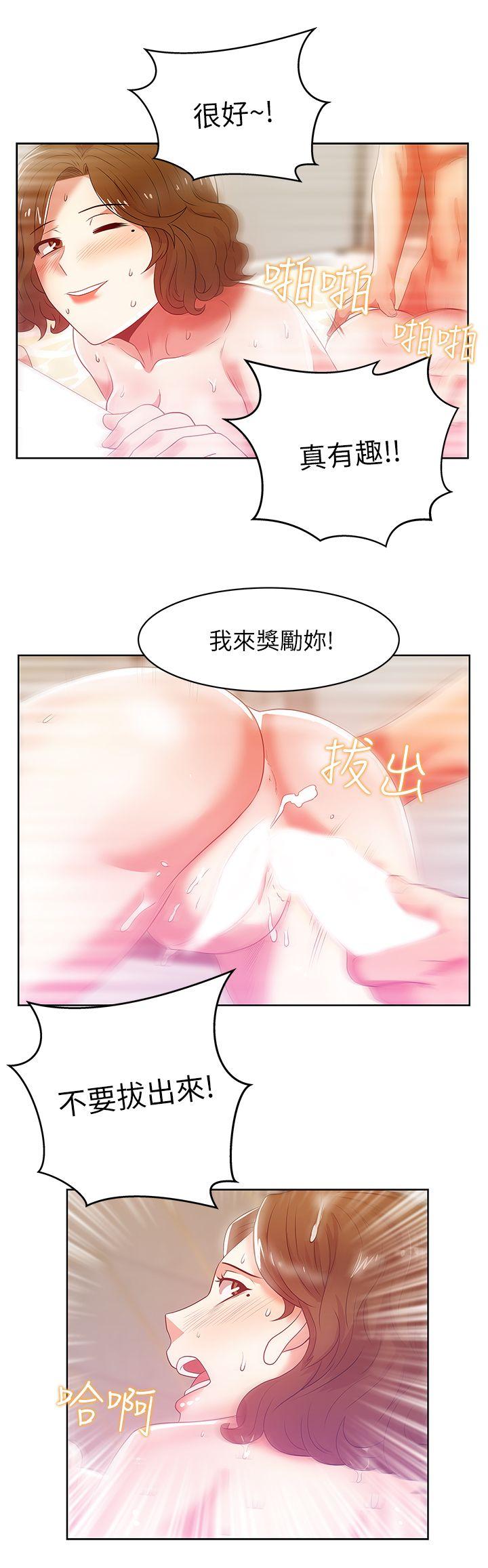 老婆的闺蜜[抖漫]韩漫全集-老婆的閨蜜-第19話 - 在廁所跟屬下打得火熱无删减无遮挡章节图片 