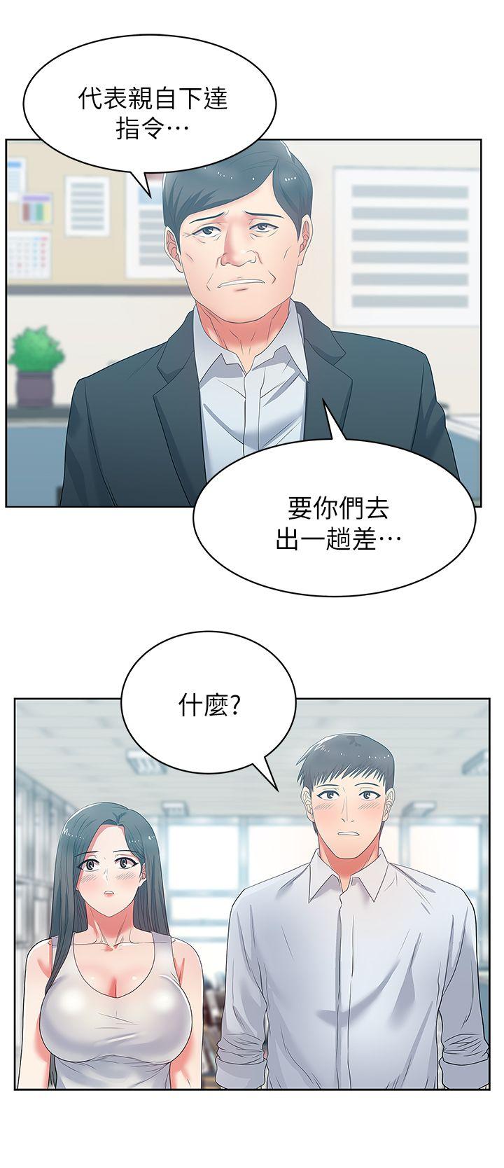 老婆的闺蜜[抖漫]韩漫全集-老婆的閨蜜-第19話 - 在廁所跟屬下打得火熱无删减无遮挡章节图片 