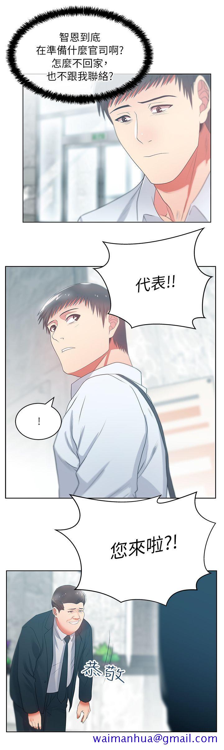 老婆的闺蜜[抖漫]韩漫全集-老婆的閨蜜-第19話 - 在廁所跟屬下打得火熱无删减无遮挡章节图片 