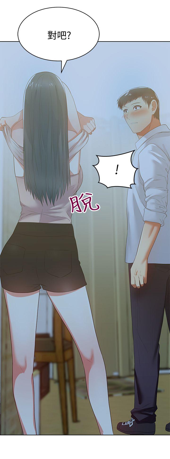 老婆的闺蜜[抖漫]韩漫全集-老婆的閨蜜-第20話-在摩鐵喝醉的珠希无删减无遮挡章节图片 