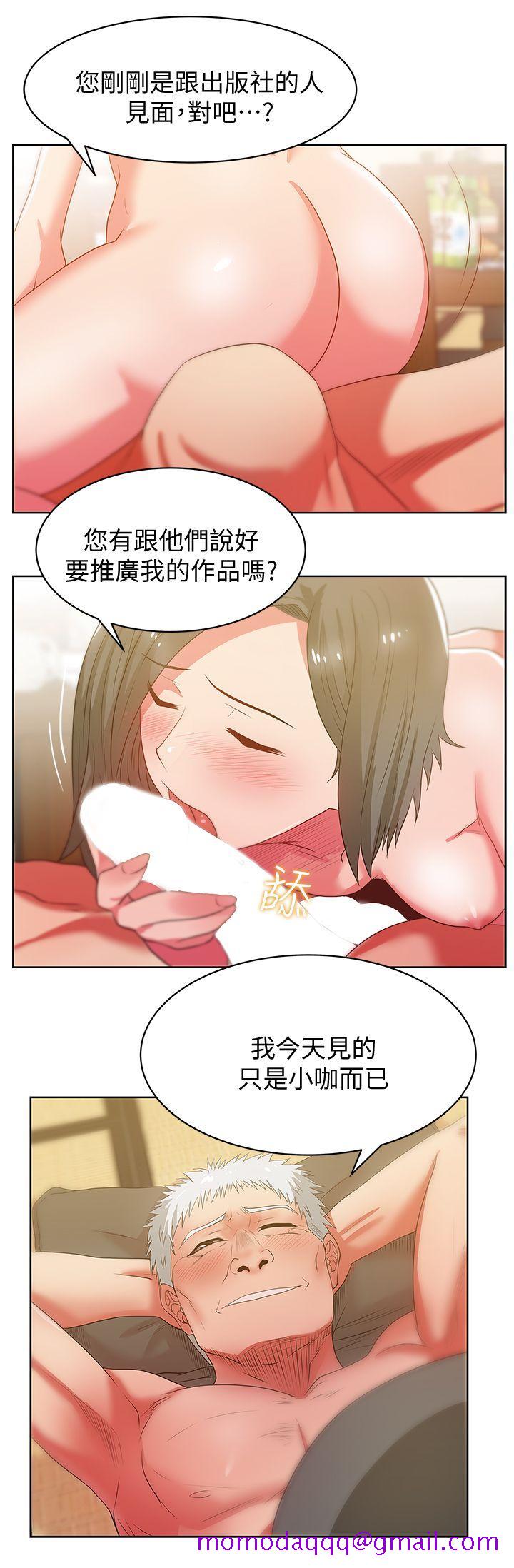 老婆的闺蜜[抖漫]韩漫全集-老婆的閨蜜-第20話-在摩鐵喝醉的珠希无删减无遮挡章节图片 